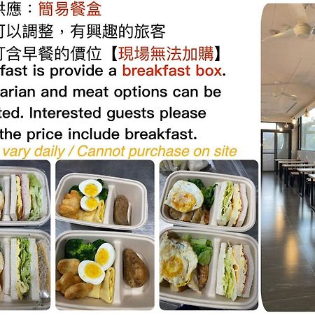 Mei Jen House B&B 日月潭民宿 Yuchi Eksteriør billede