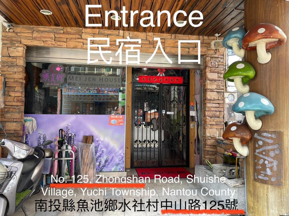 Mei Jen House B&B 日月潭民宿 Yuchi Eksteriør billede
