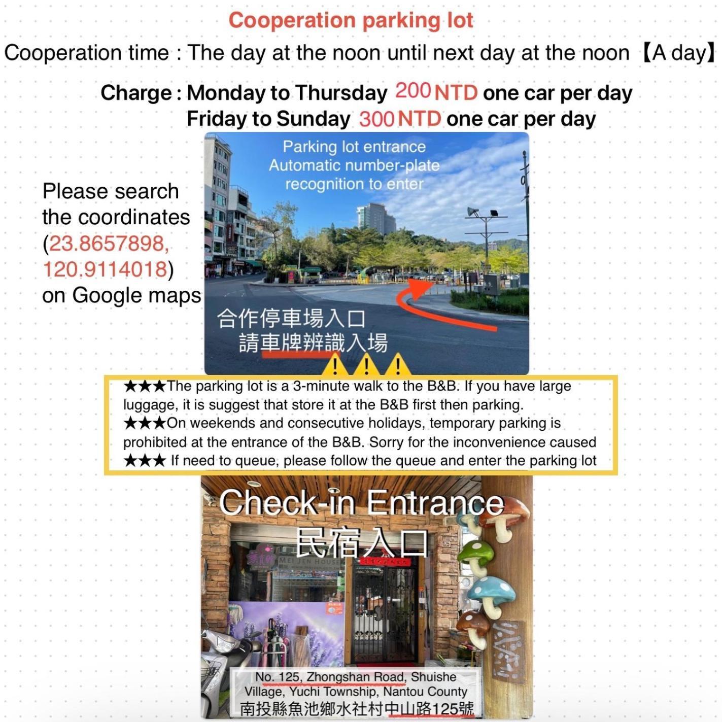 Mei Jen House B&B 日月潭民宿 Yuchi Eksteriør billede