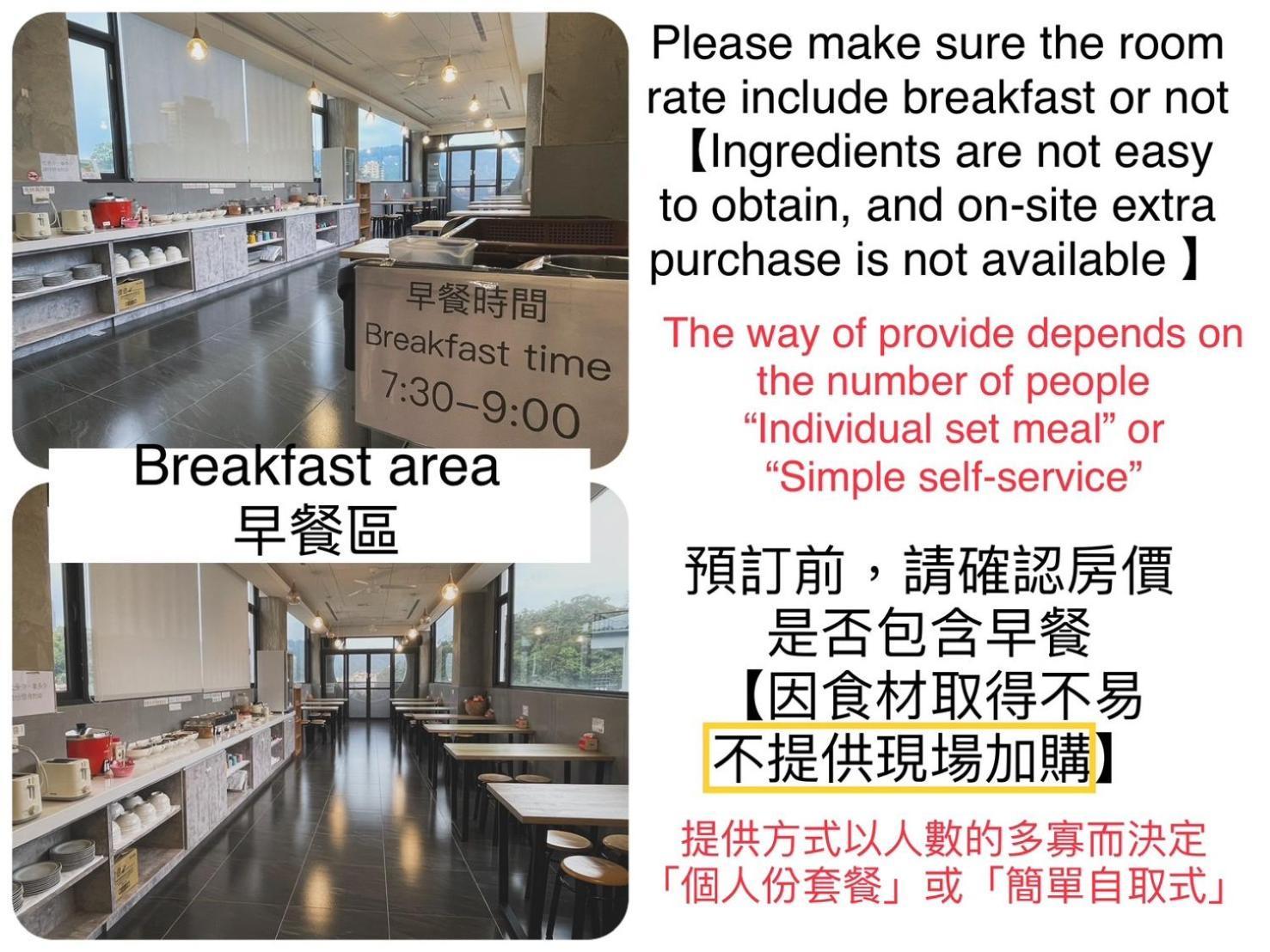 Mei Jen House B&B 日月潭民宿 Yuchi Eksteriør billede